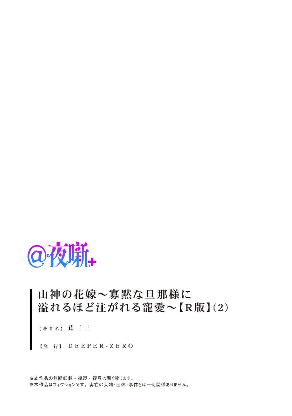 หน้า 54