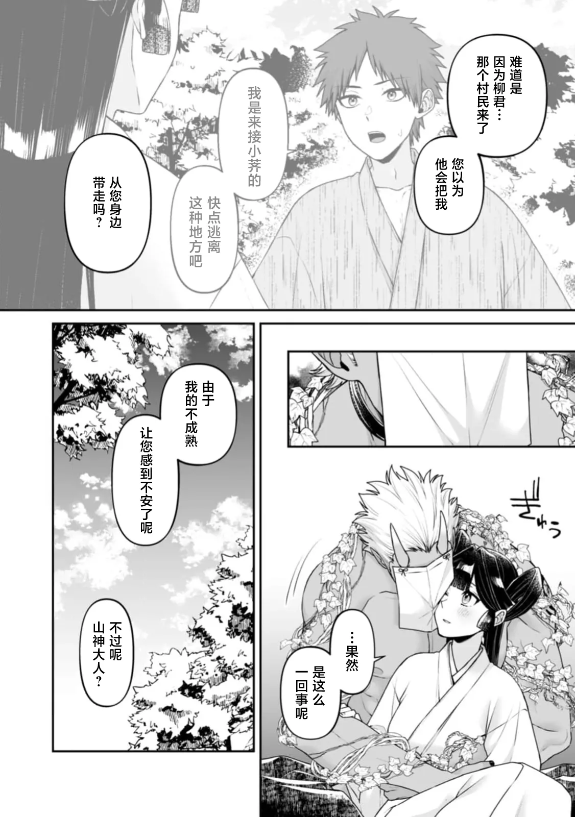 หน้า 99