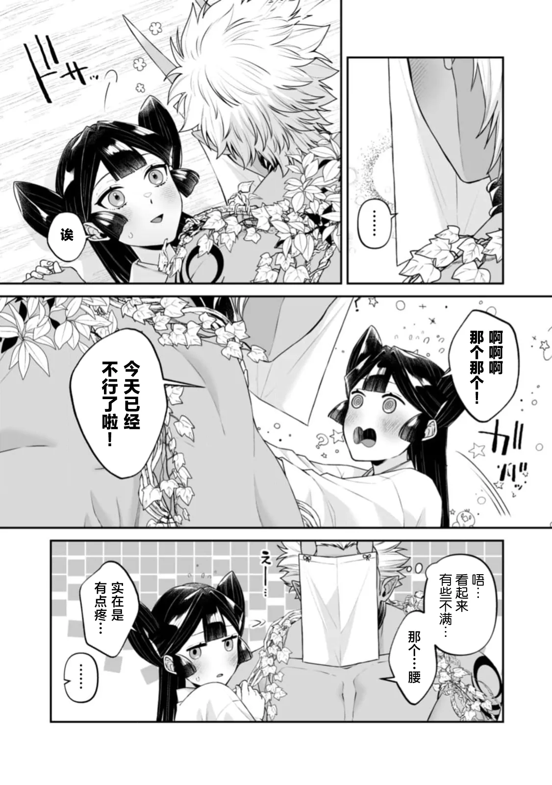 หน้า 103