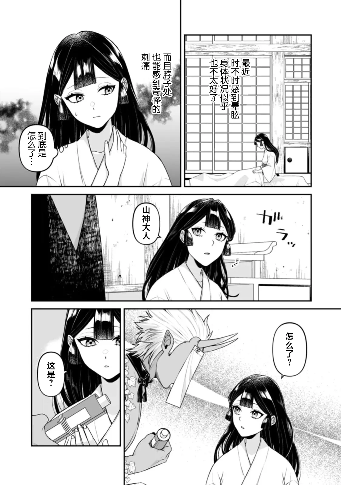 หน้า 112