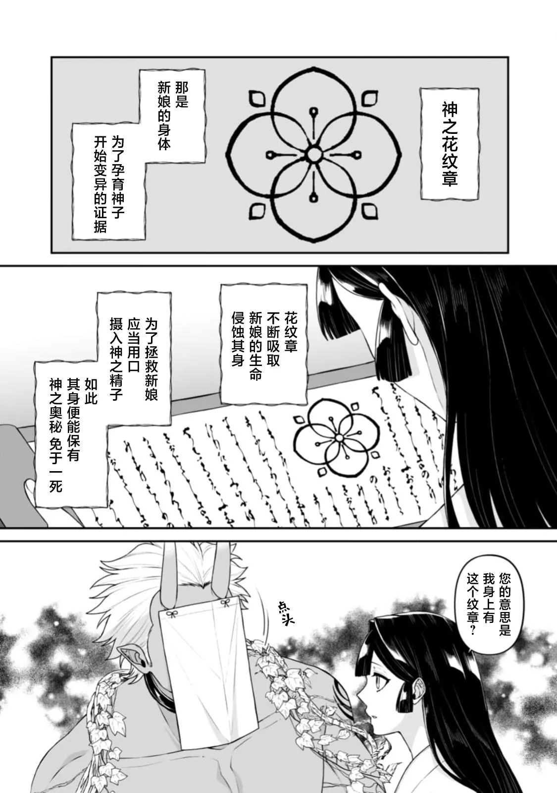 หน้า 113