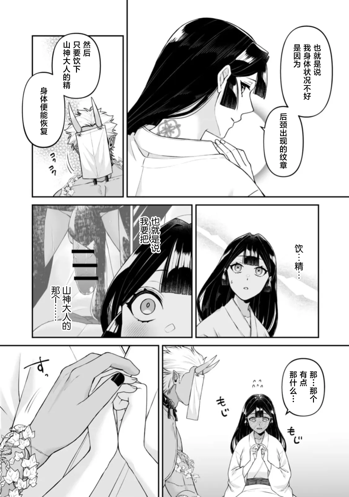 หน้า 114