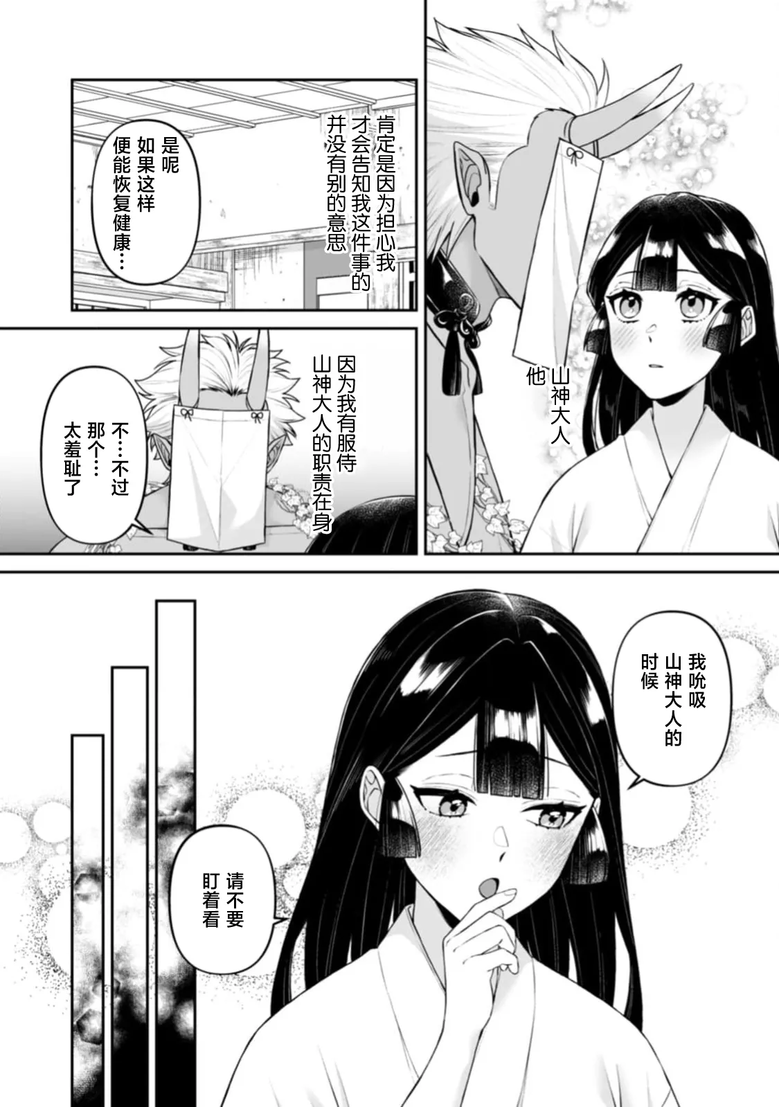 หน้า 115