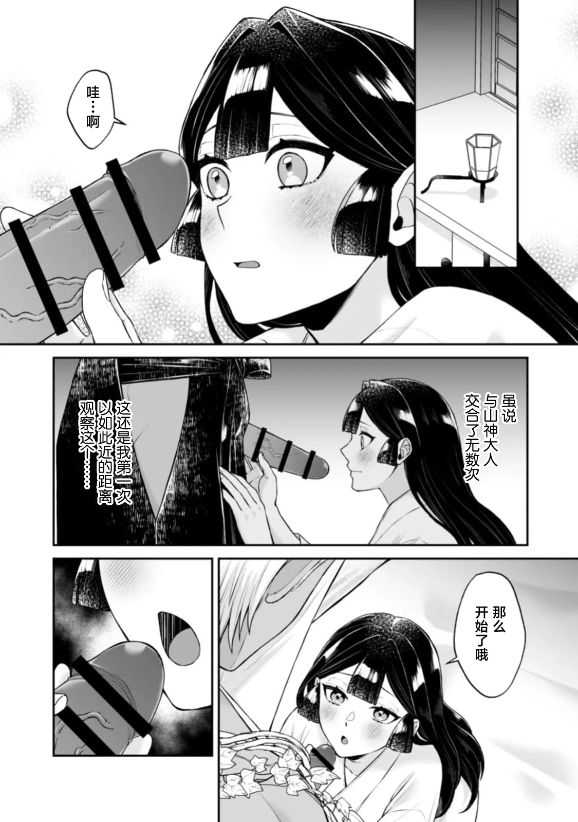 หน้า 116