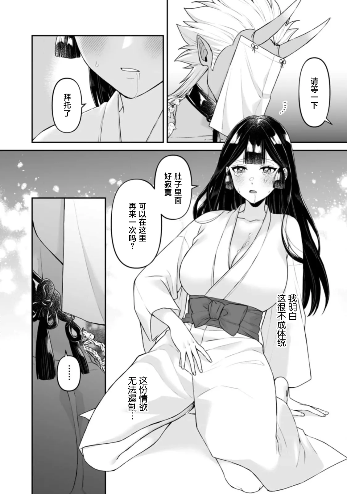 หน้า 123