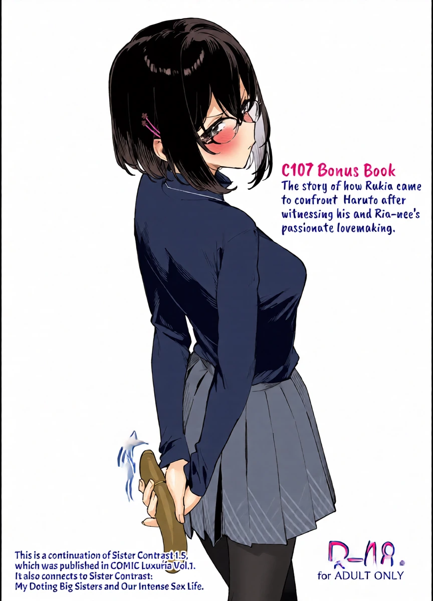 [Dai-kotetsu Dan (92M)] C107 Omakebon | C107 Bonus Book [English] [mali] [Digital]