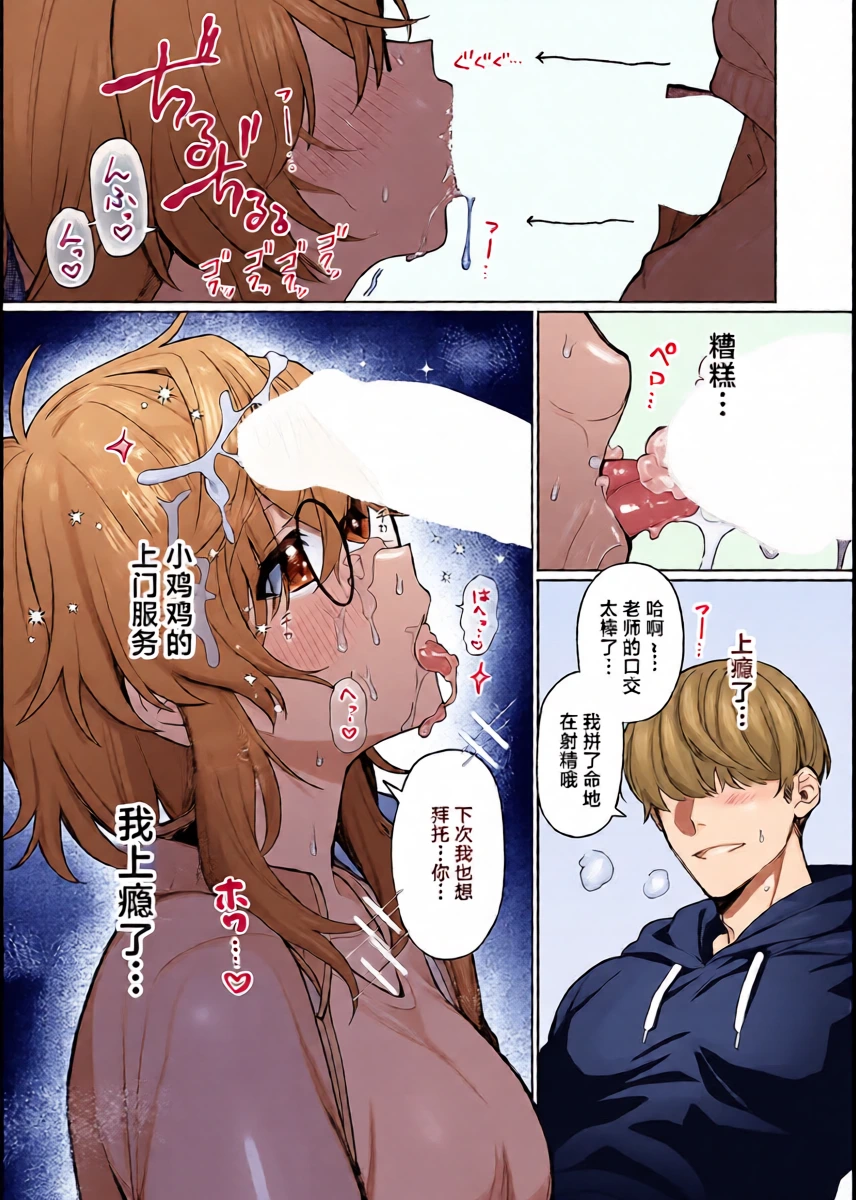 หน้า 11