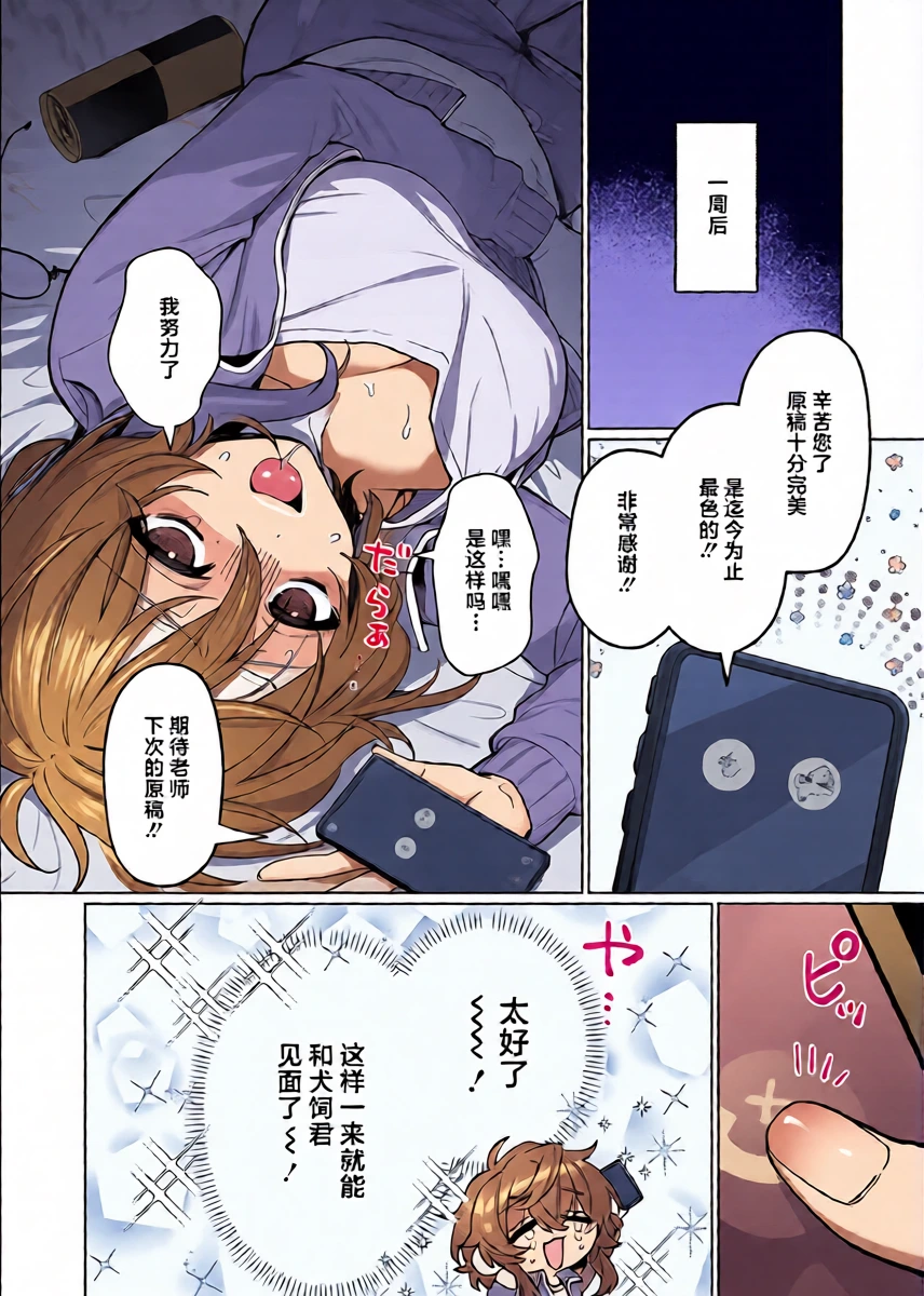 หน้า 16