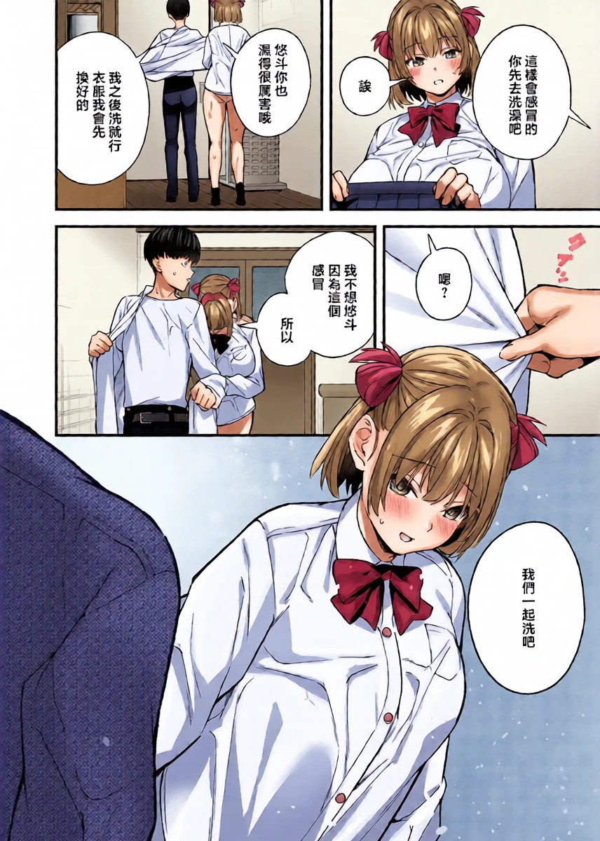 หน้า 8