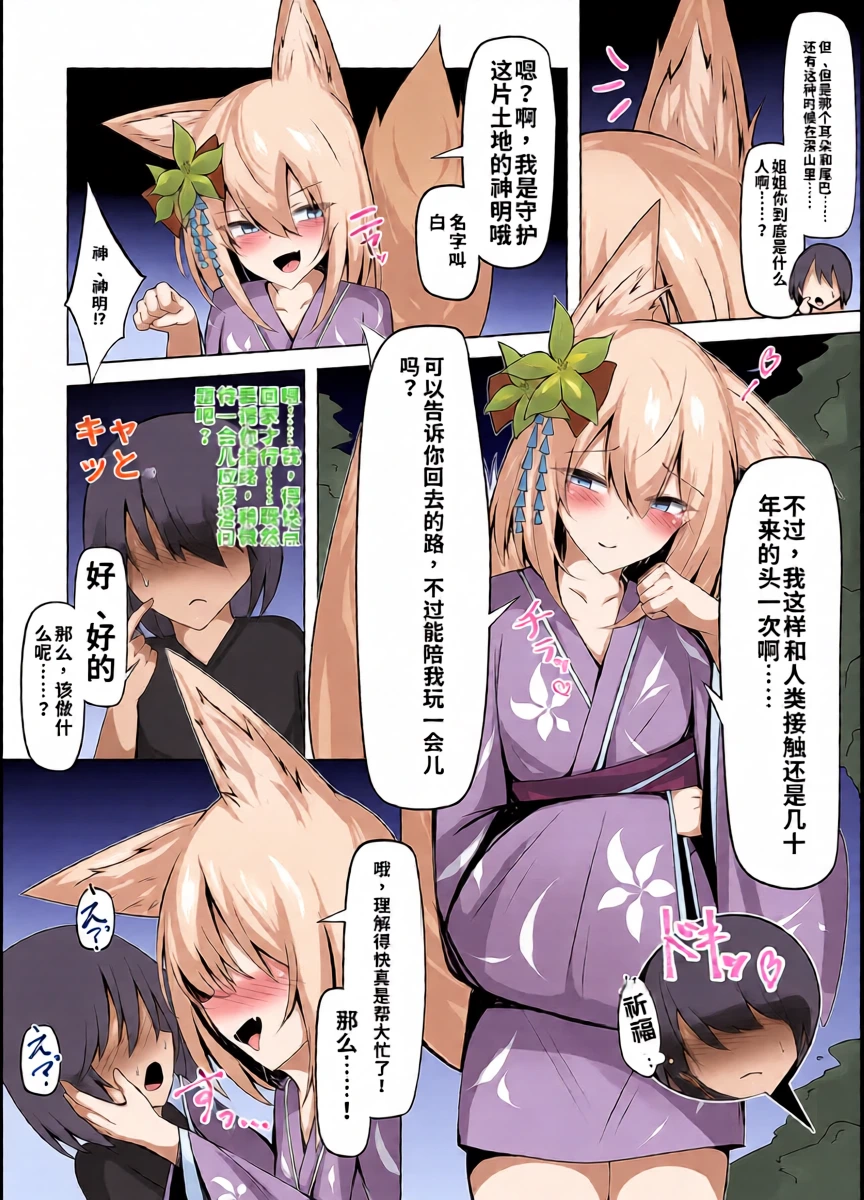 หน้า 4