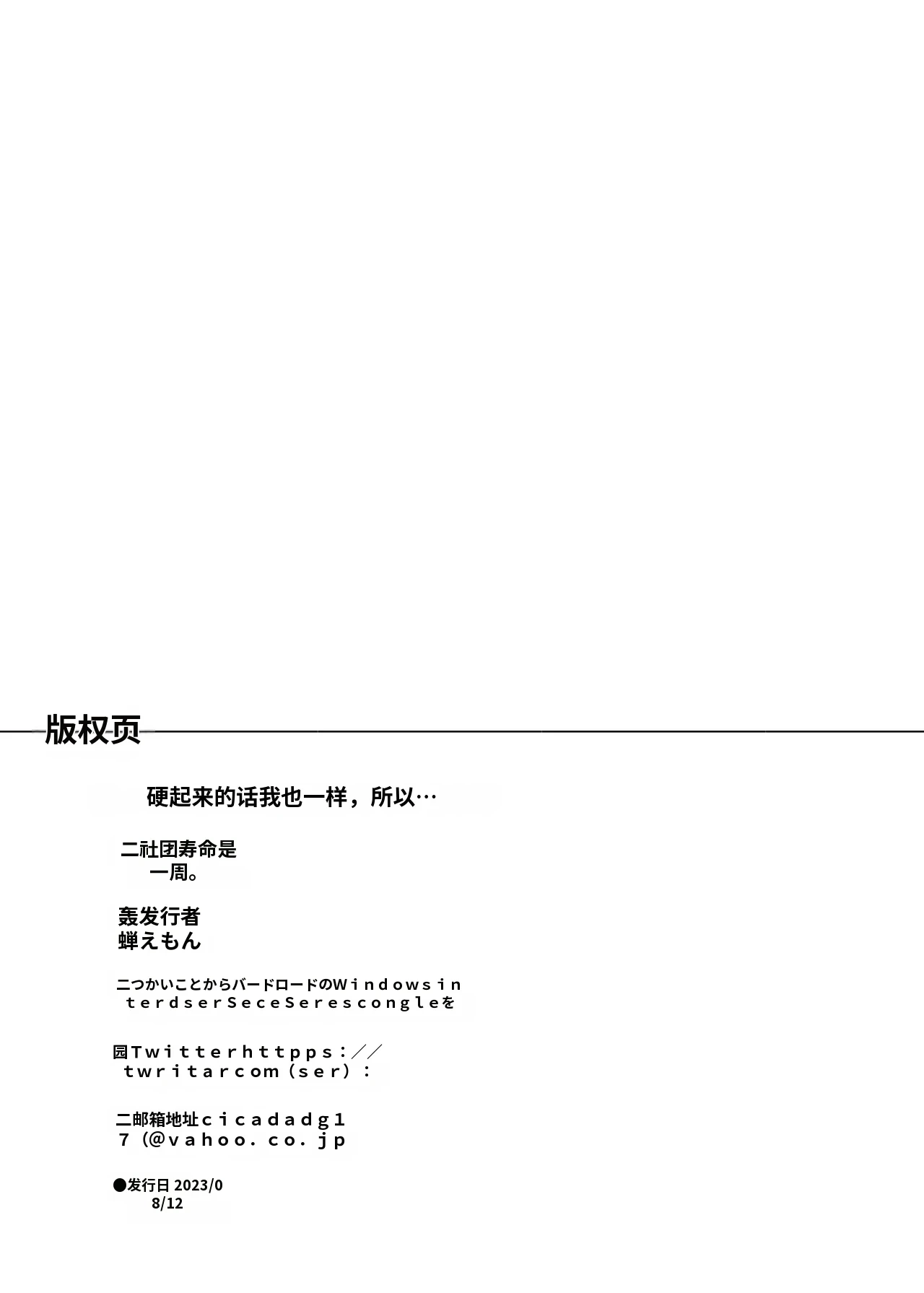 หน้า 21