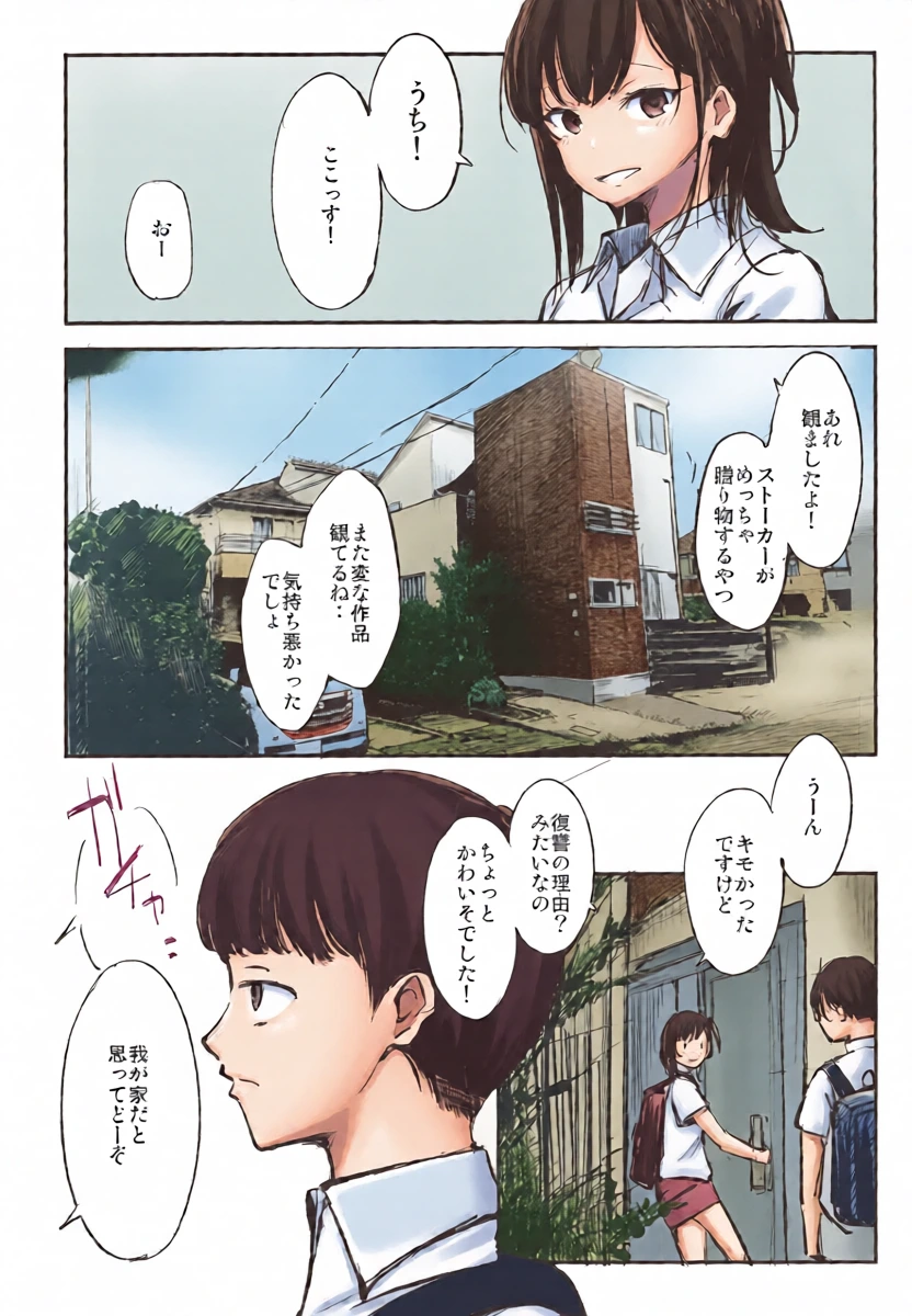 หน้า 3