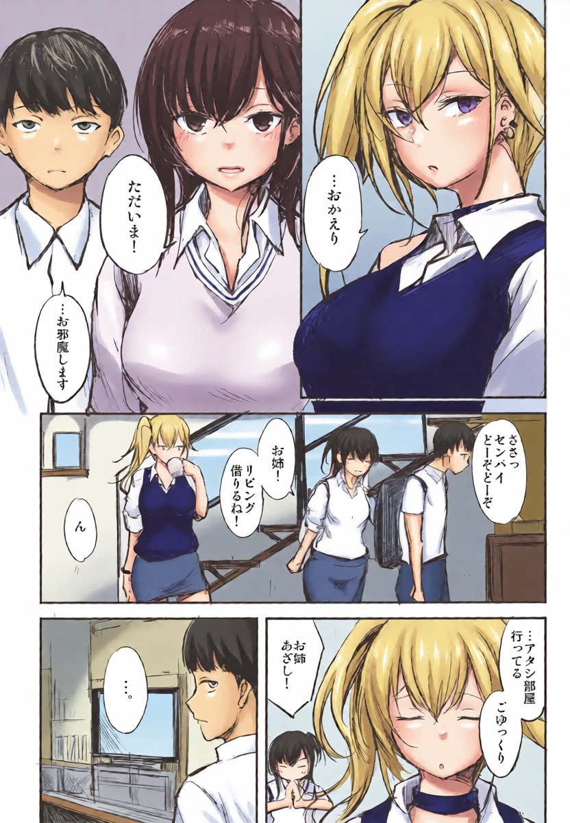 หน้า 5