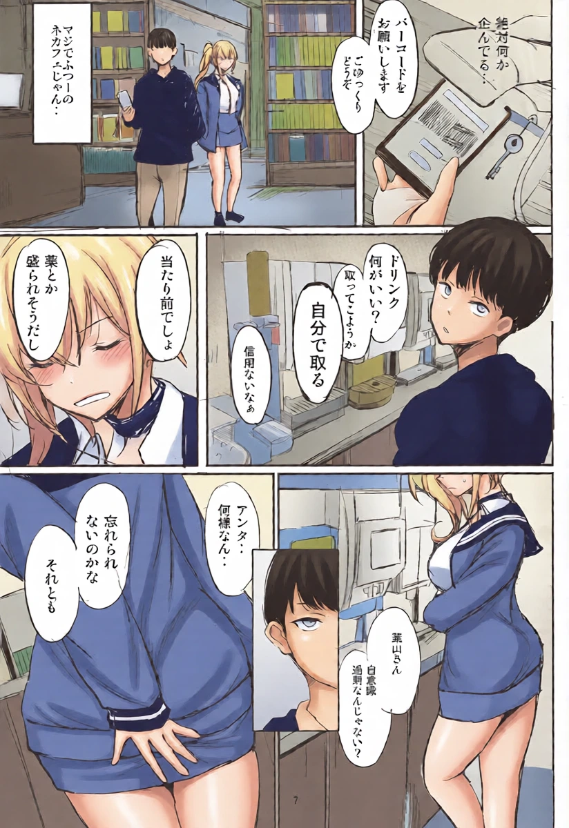 หน้า 7