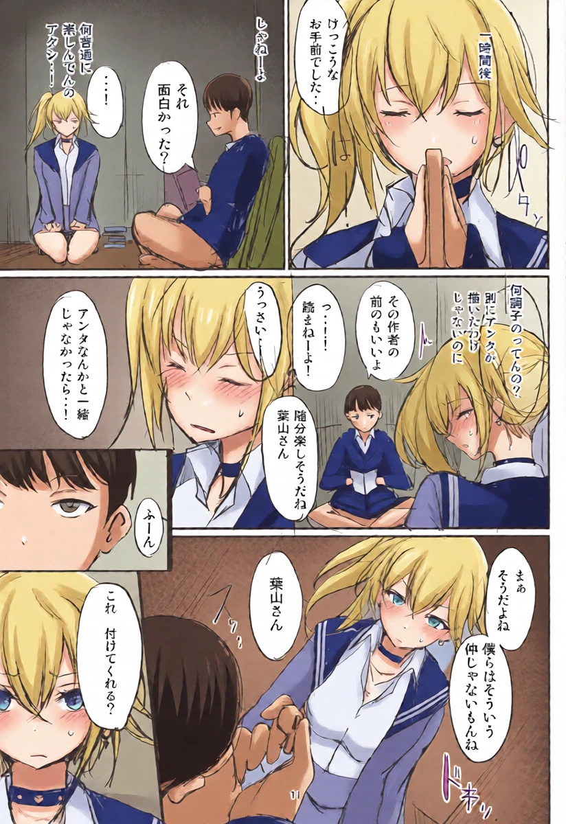 หน้า 11
