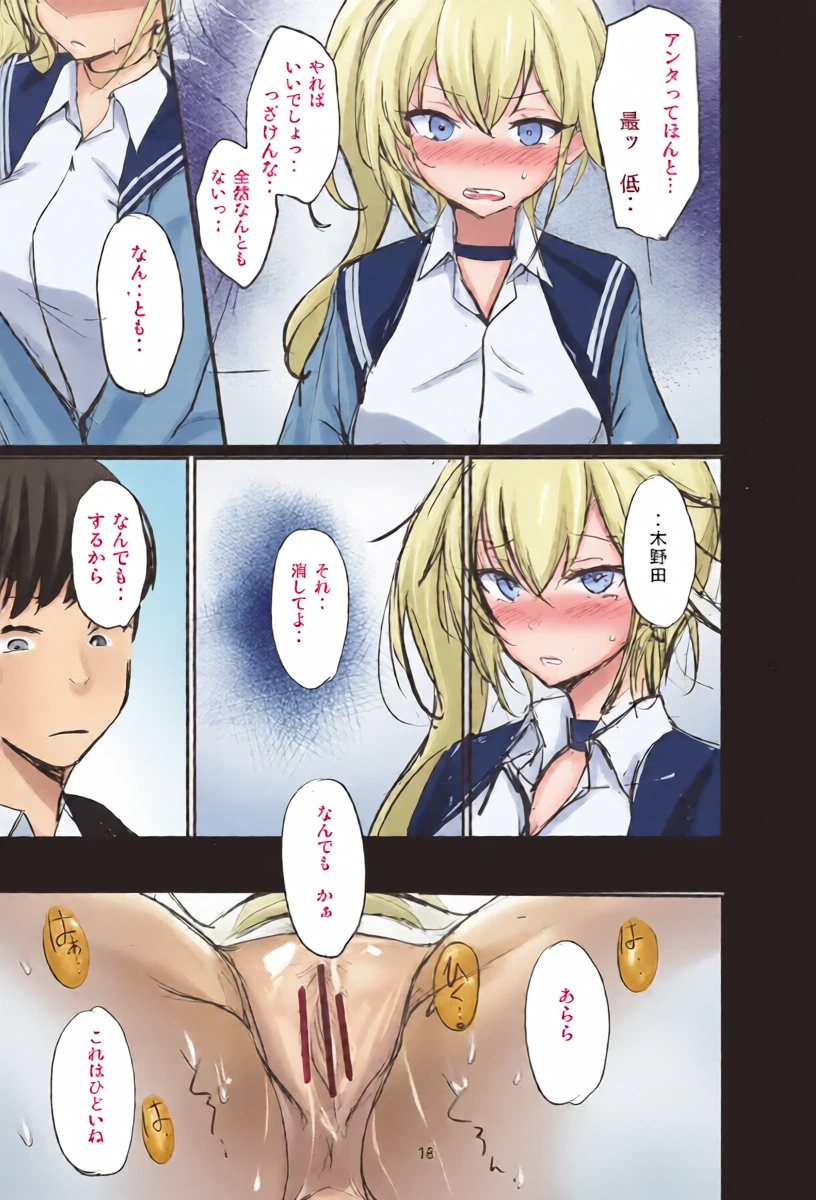 หน้า 13