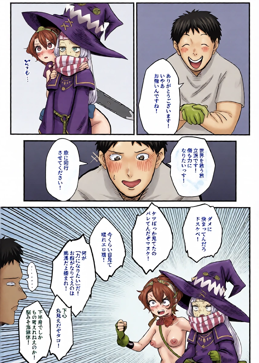 หน้า 16