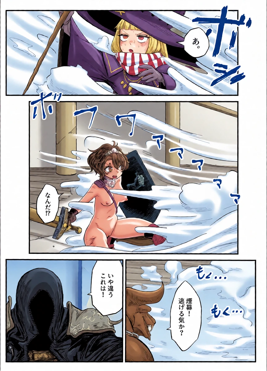 หน้า 20