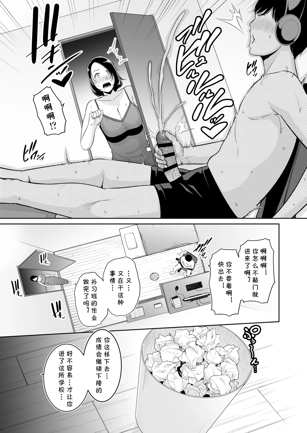 หน้า 10