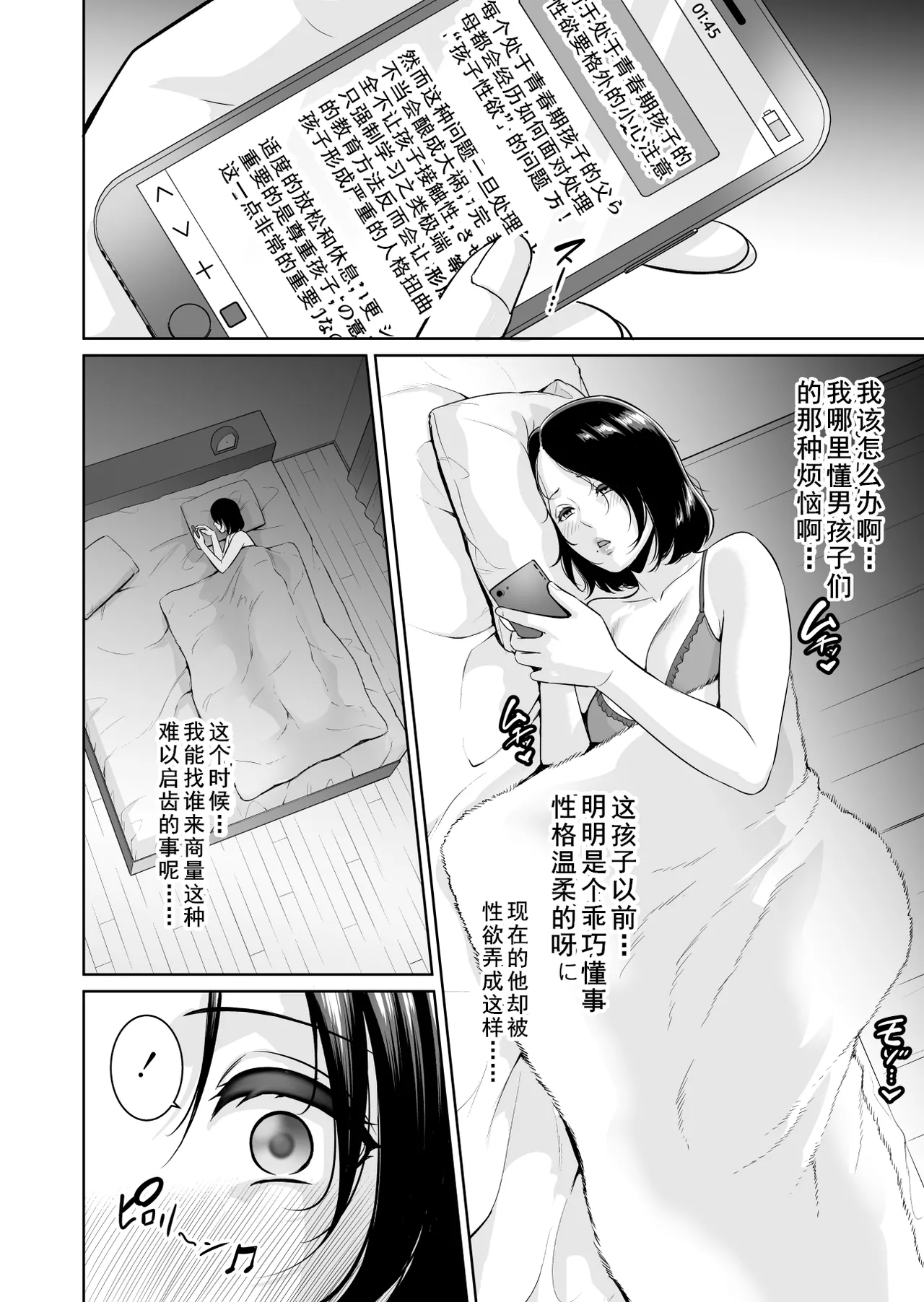 หน้า 13