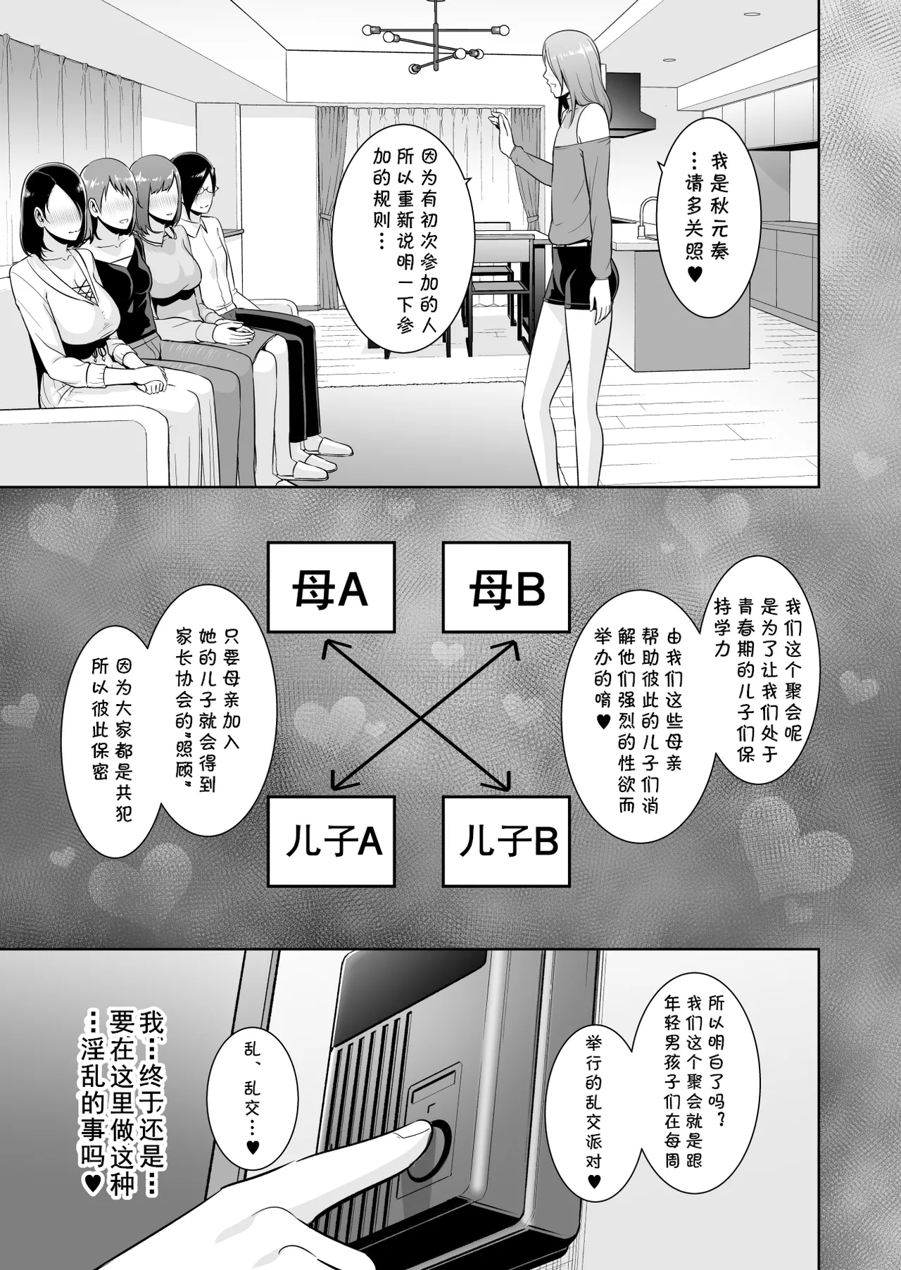 หน้า 16
