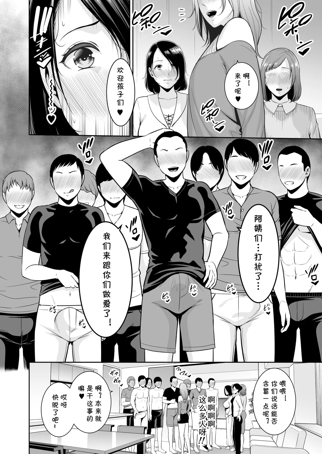 หน้า 17