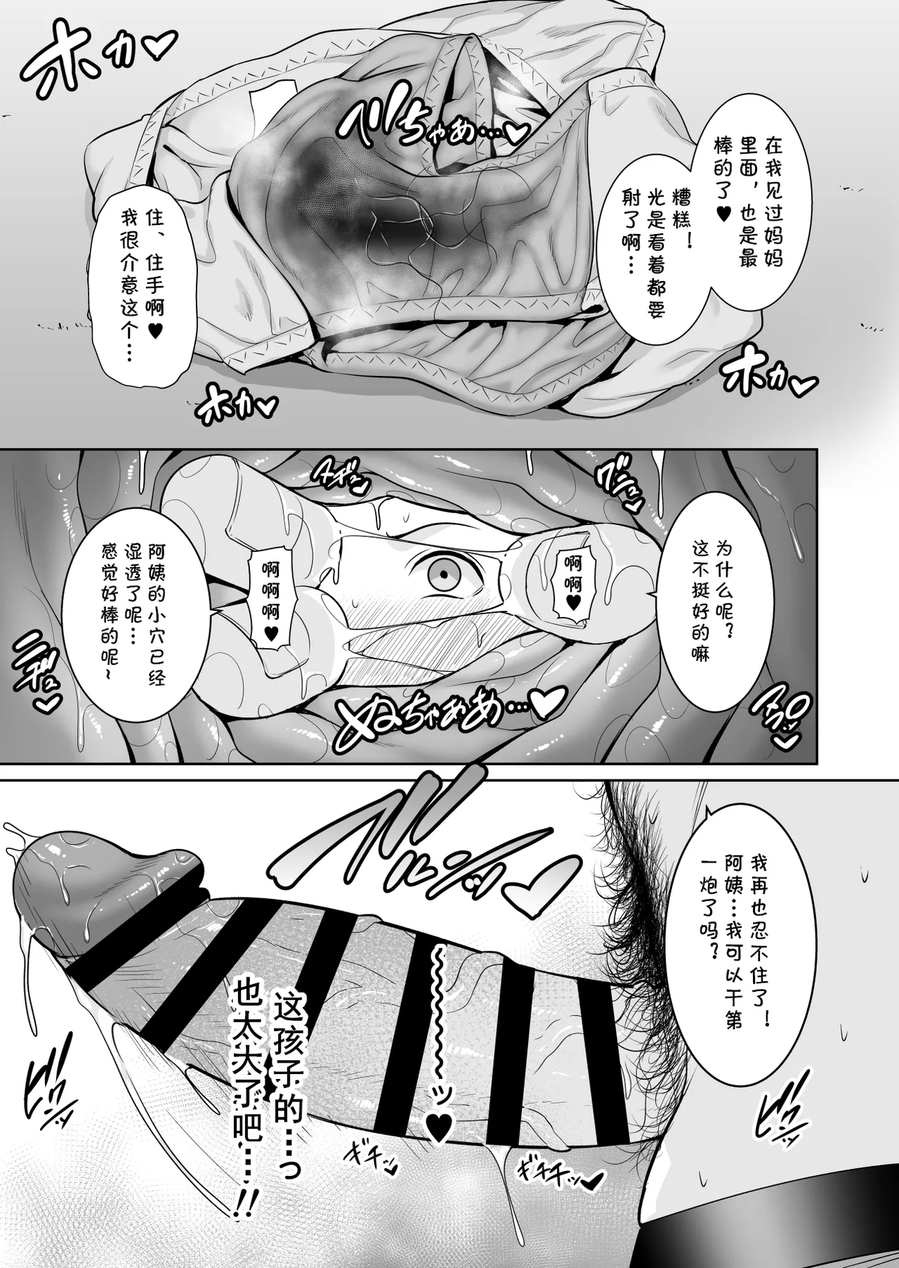 หน้า 34