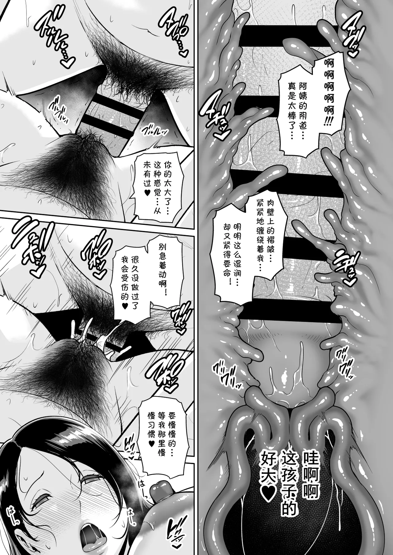 หน้า 38