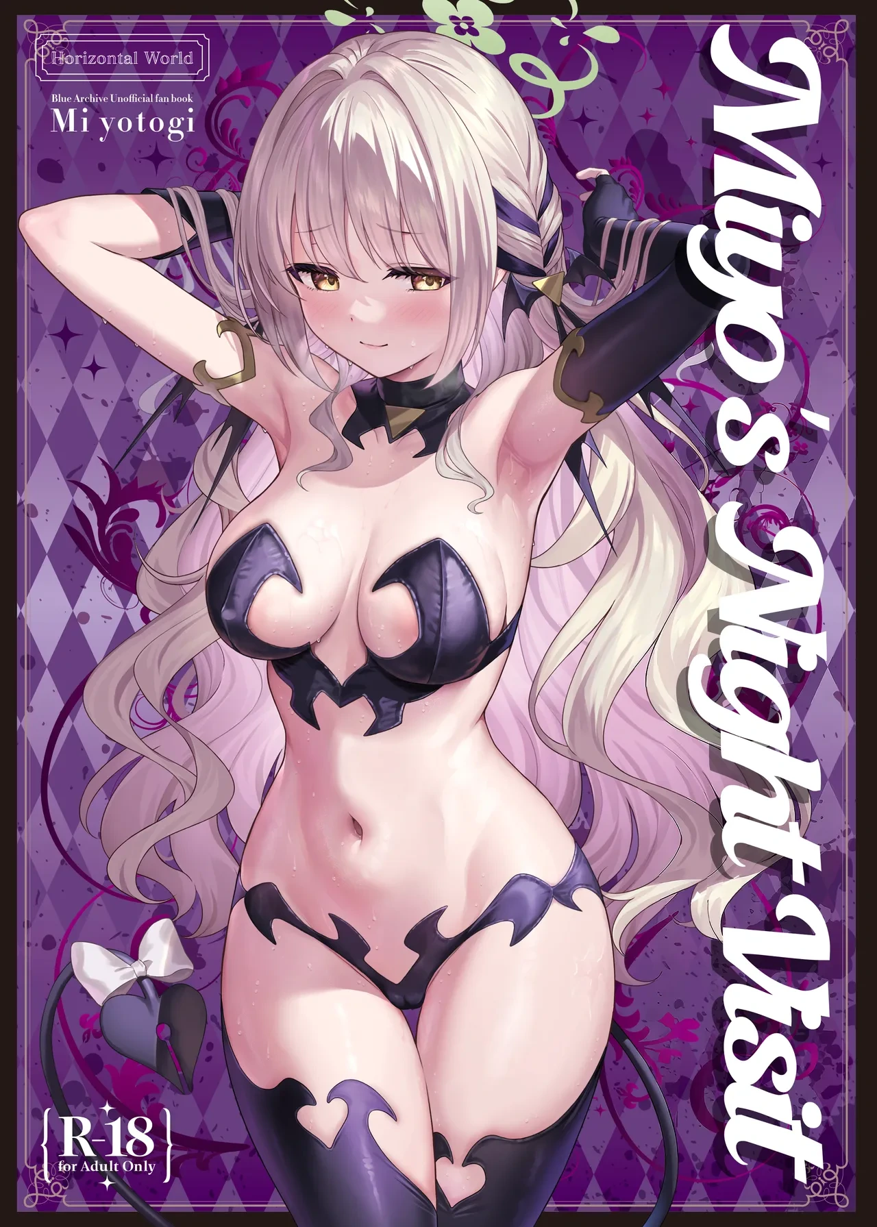 [Horizontal World (Matanonki)] Miyotogi | Miyo's Night Visit (Blue Archive) [English] [yuenai] [Digital]