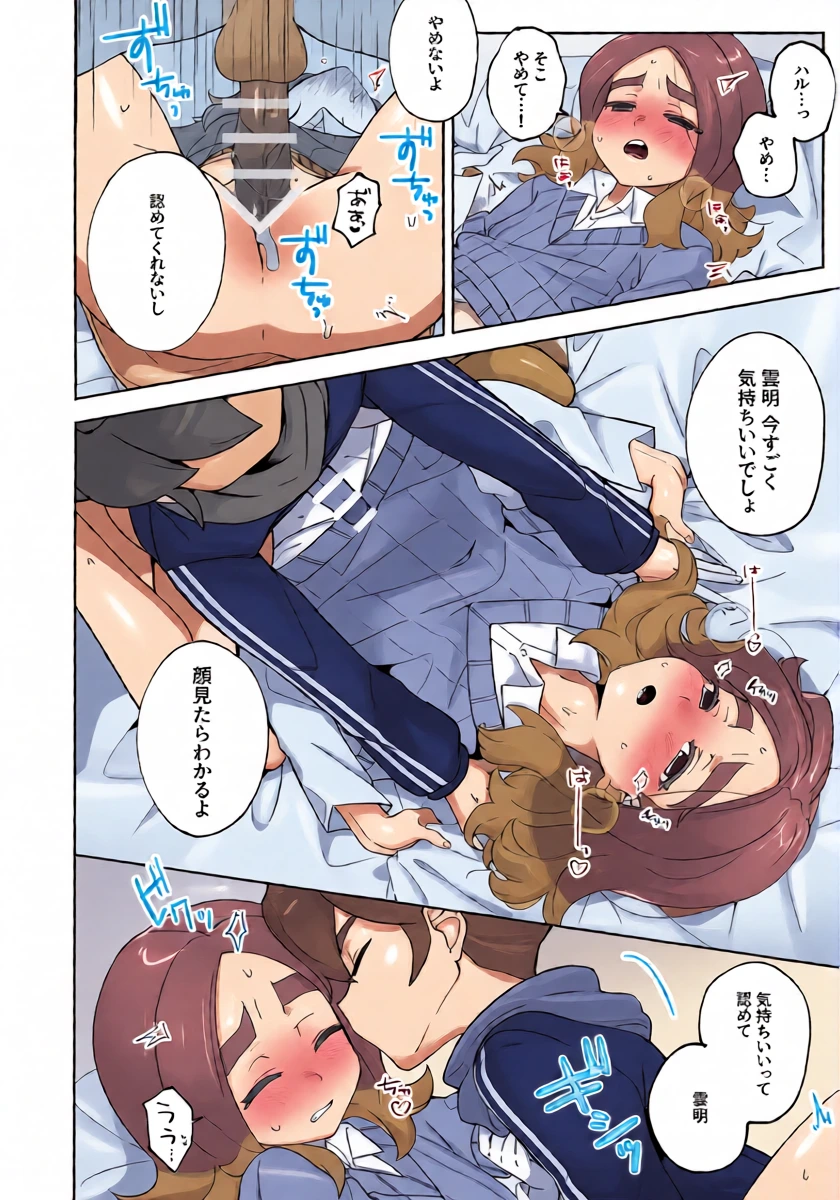 หน้า 5