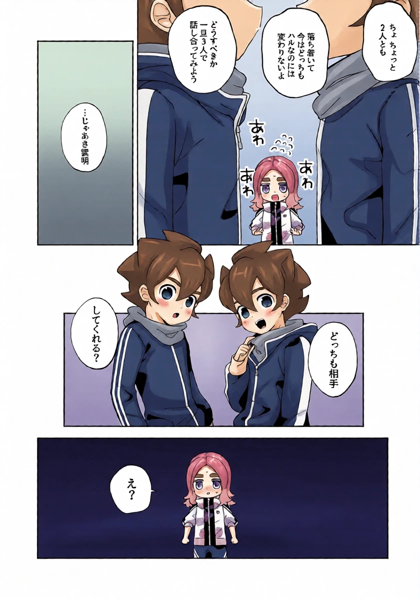 หน้า 13