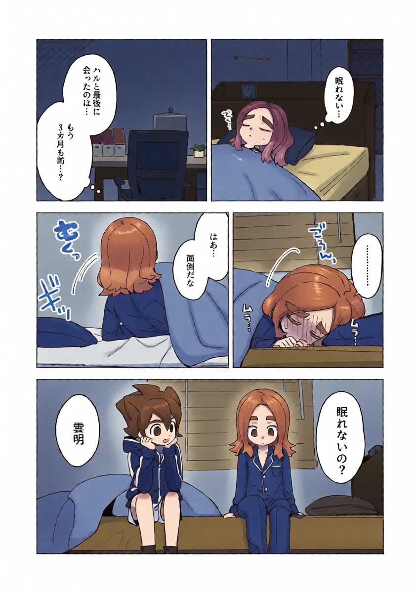 หน้า 17