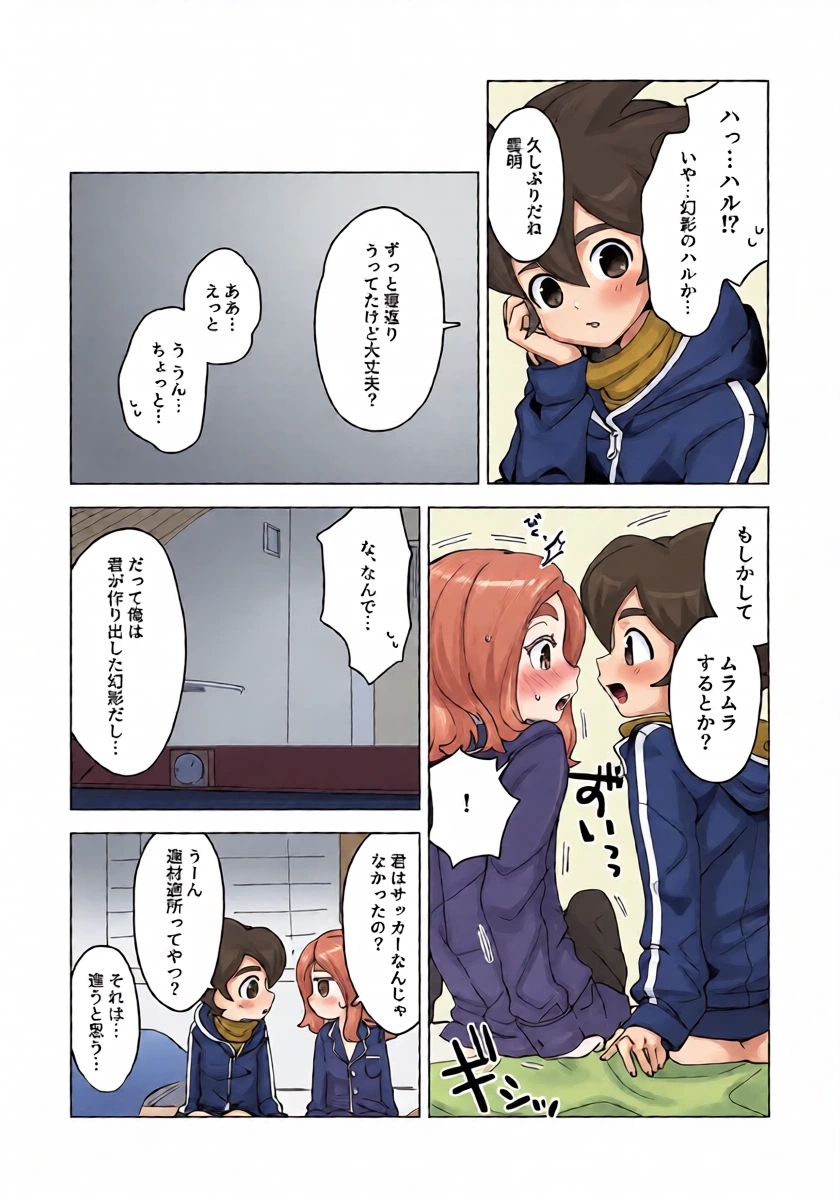 หน้า 18