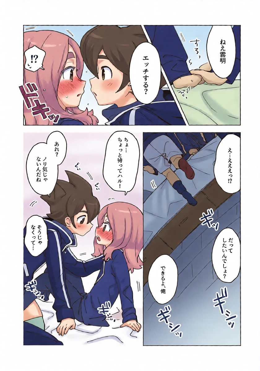 หน้า 19
