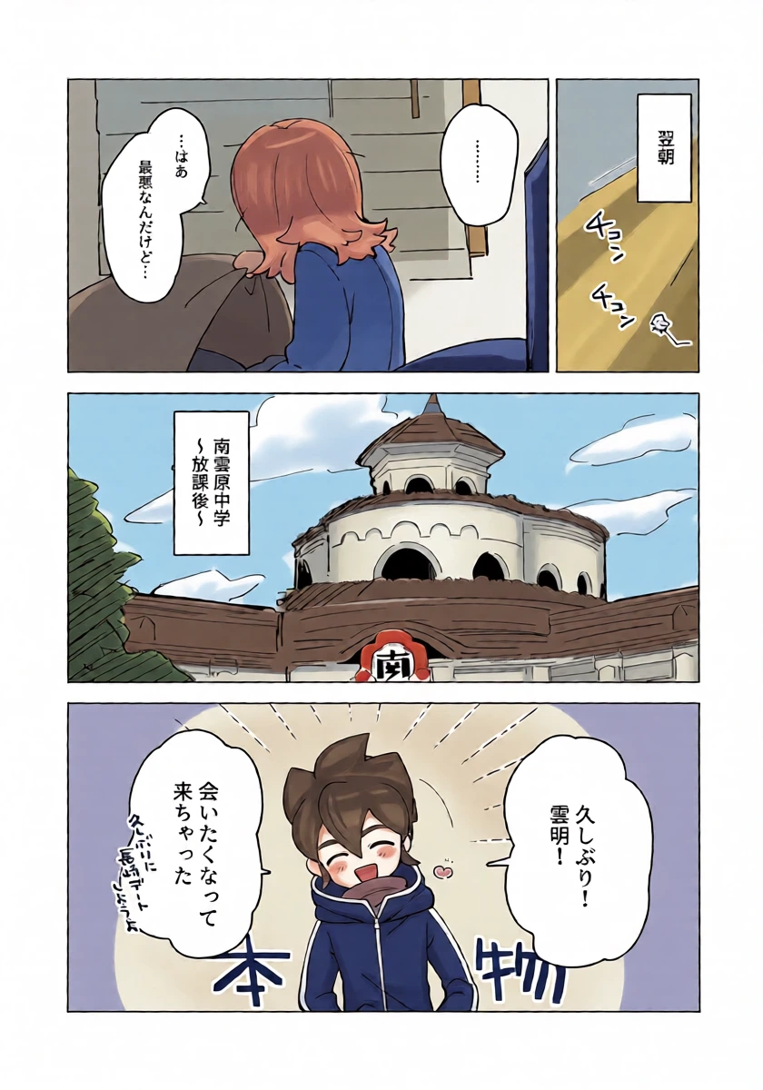 หน้า 29