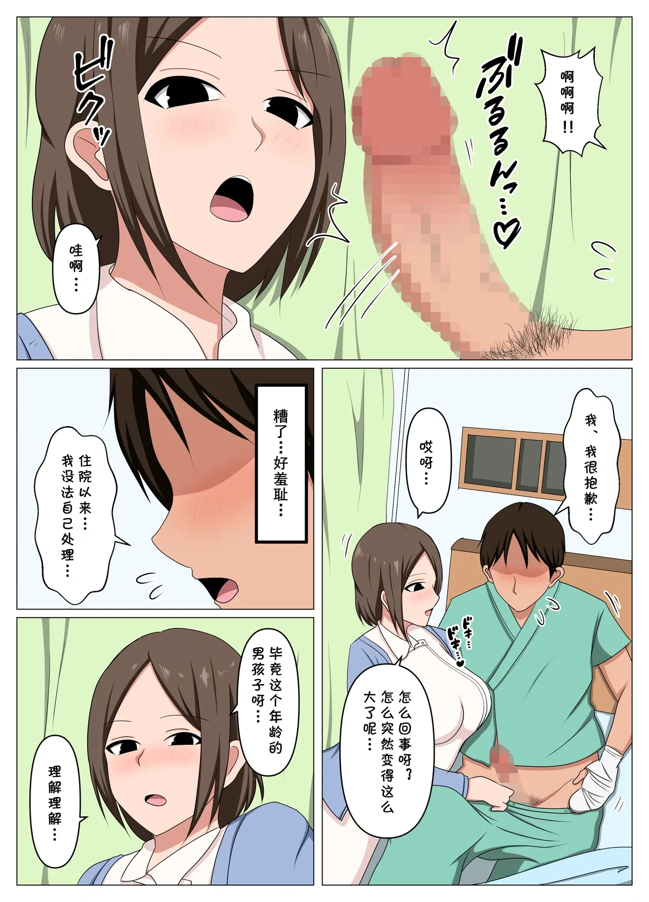 หน้า 4