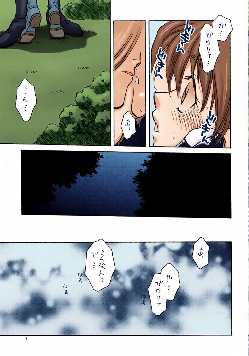 หน้า 6