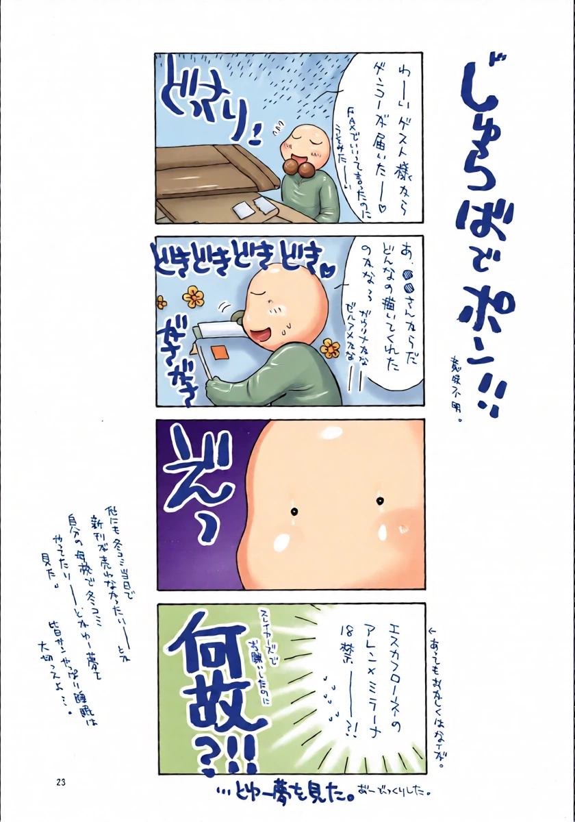 หน้า 22
