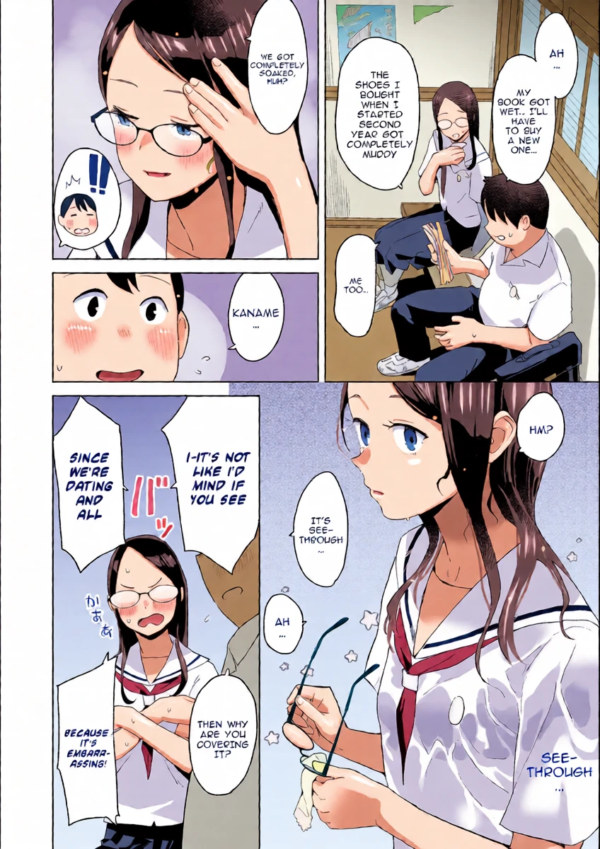[Makio] Futari no Amayadori - The Two Sheltering from the Rain (Watashi no Daisuki na Hito - My Dearest One) (COMIC LO 2025-10) [English] [MsgkTL] [Digital]