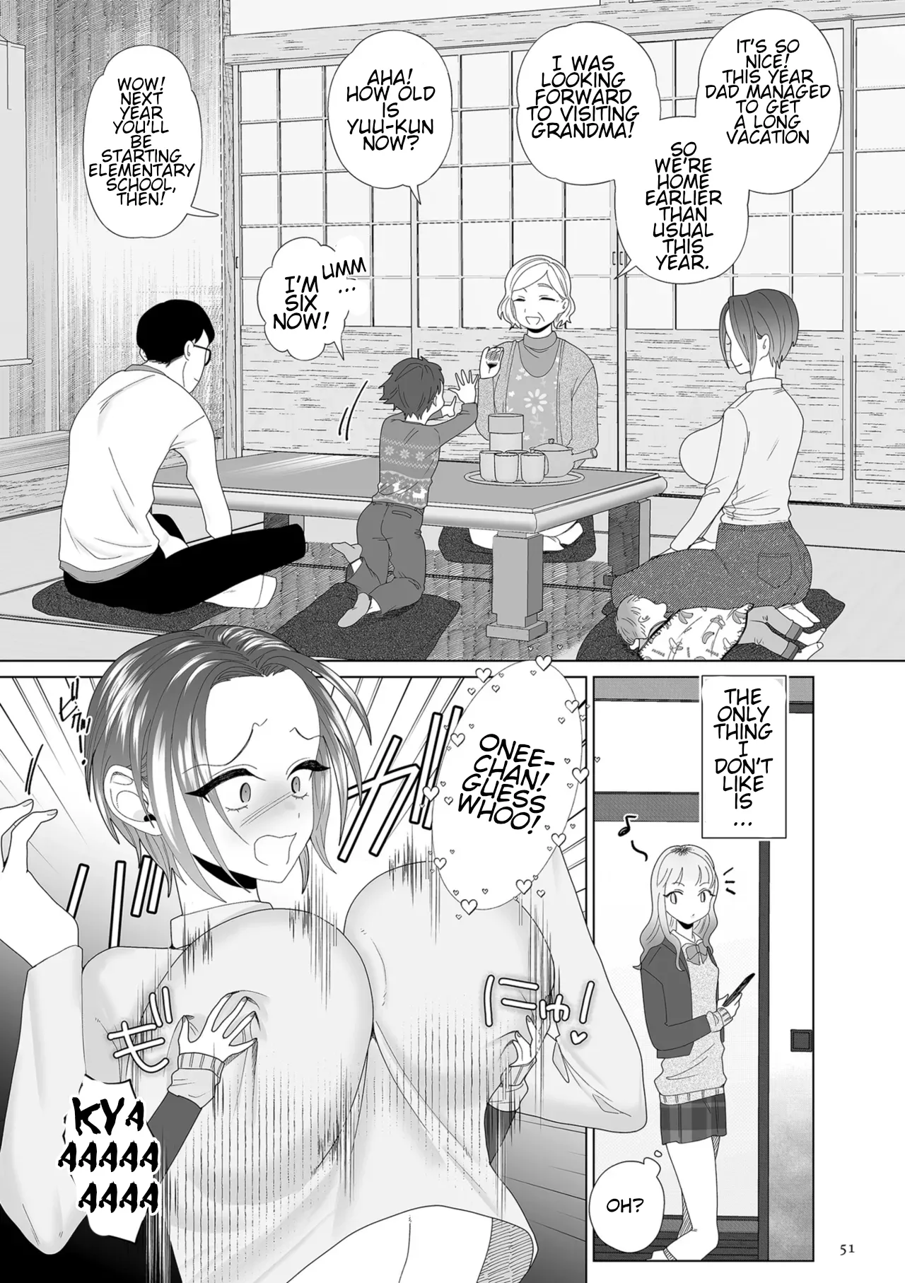 หน้า 51