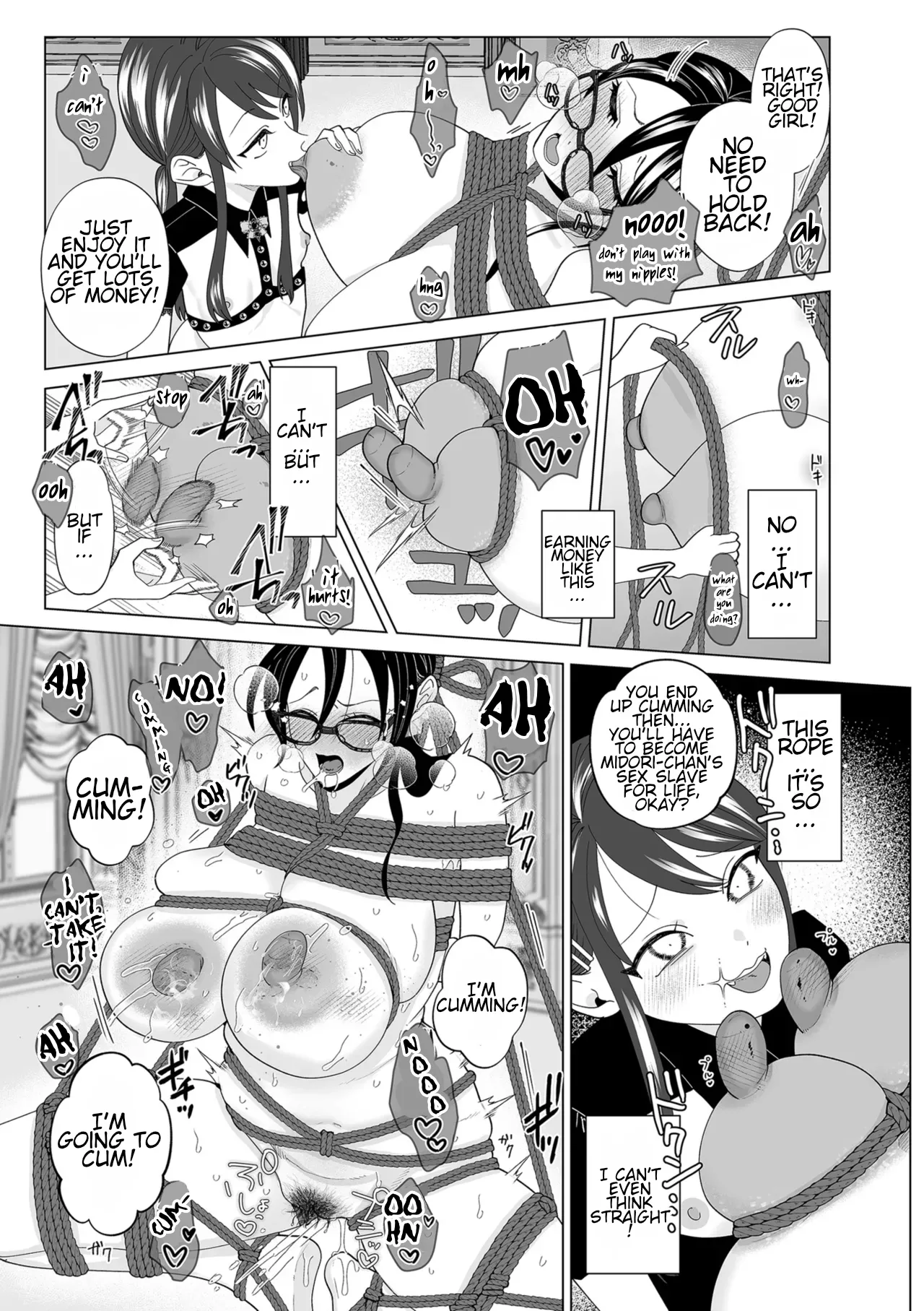 หน้า 85
