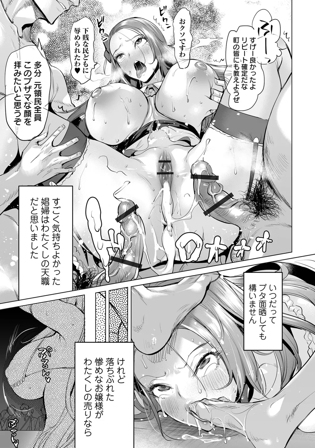 หน้า 117