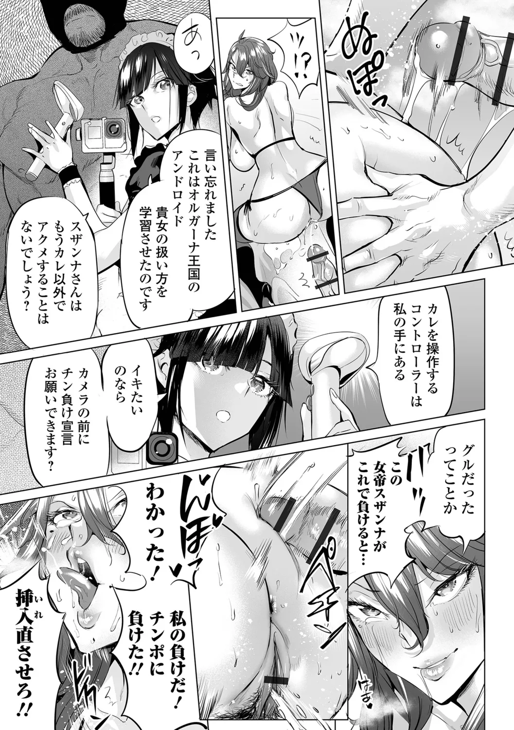 หน้า 161
