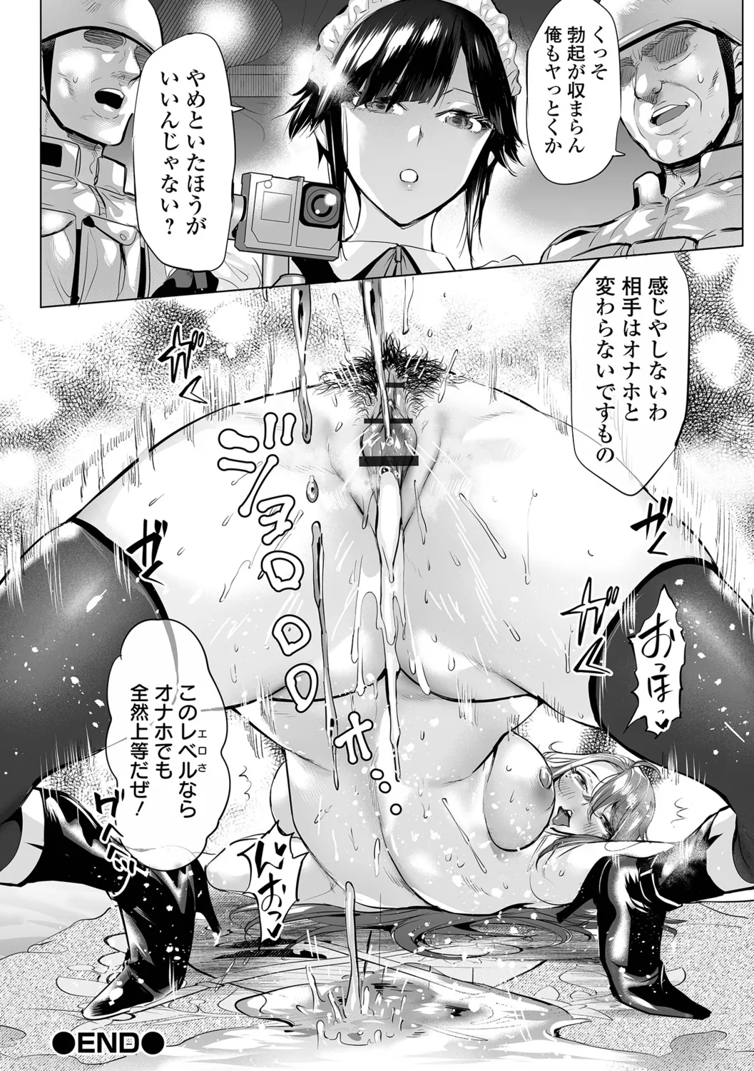 หน้า 164