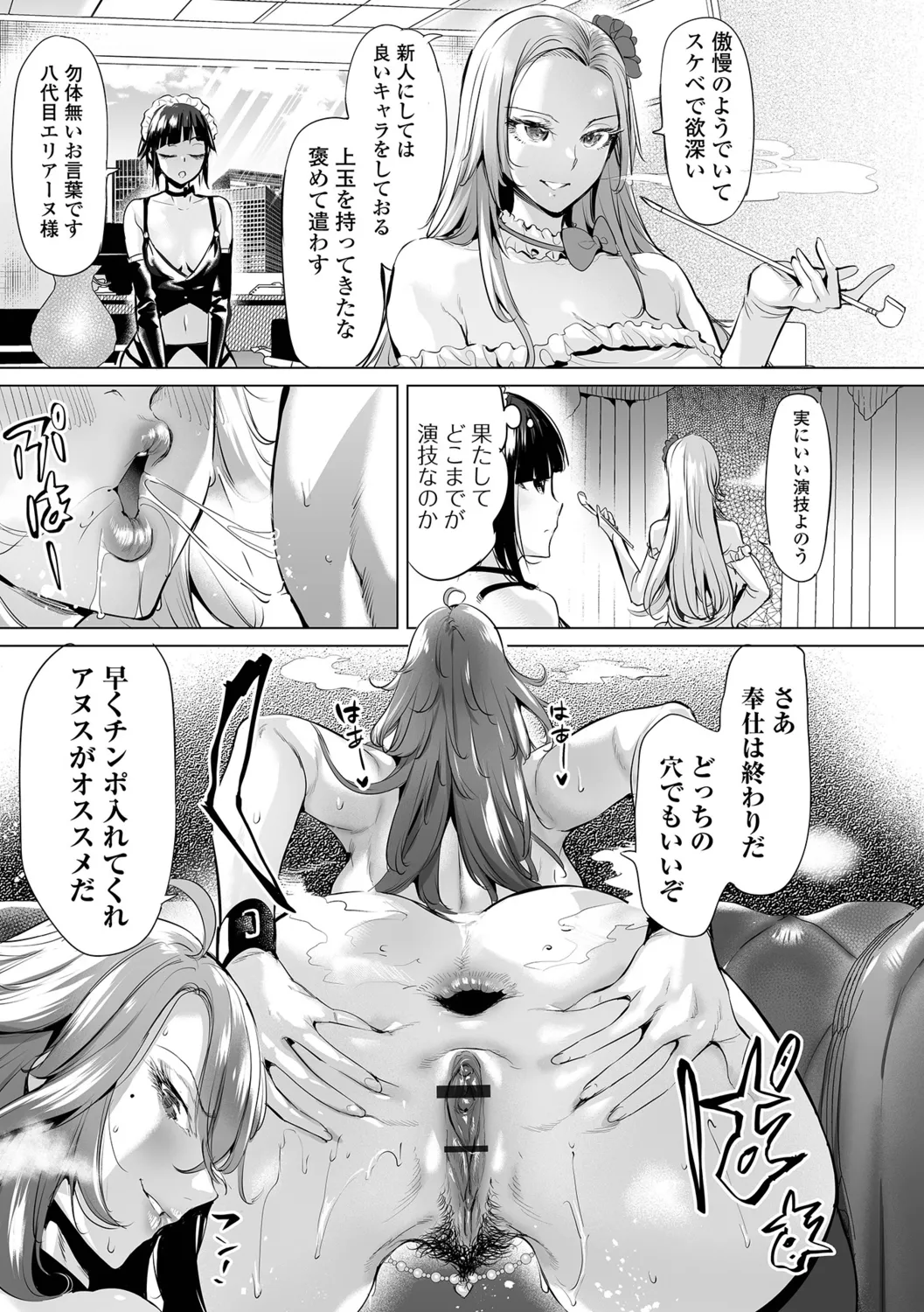 หน้า 167
