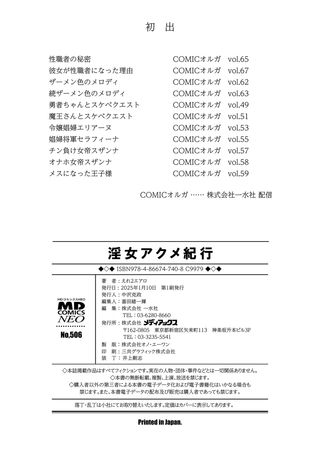 หน้า 198