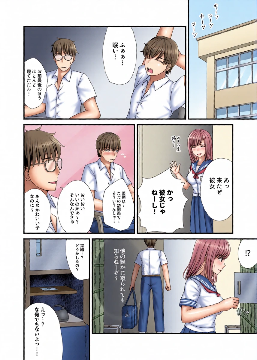 หน้า 5