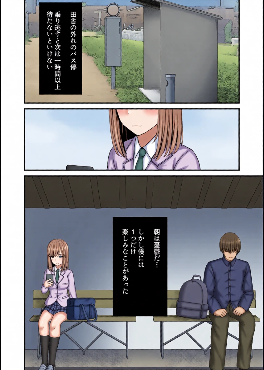 หน้า 3