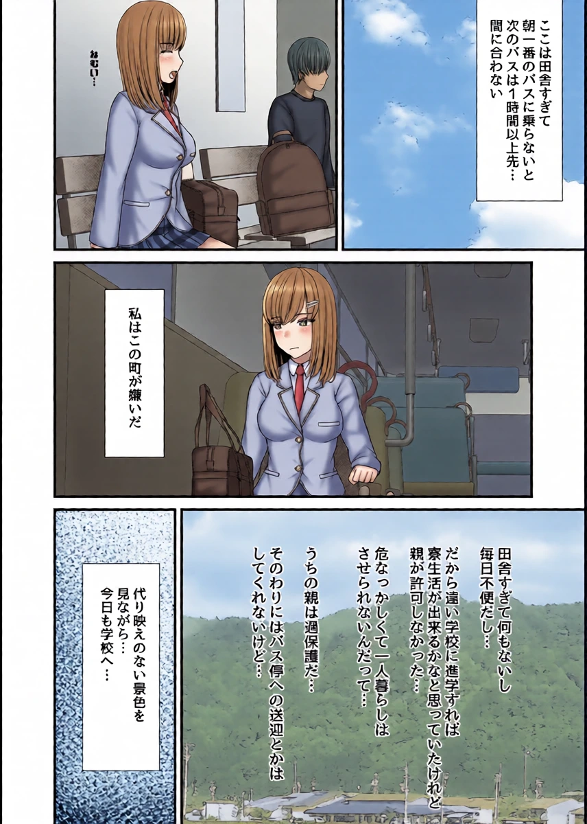 หน้า 9
