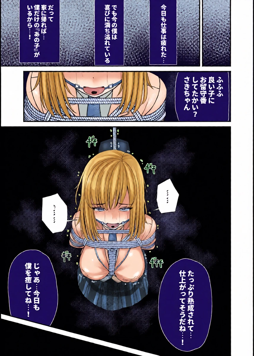 หน้า 36